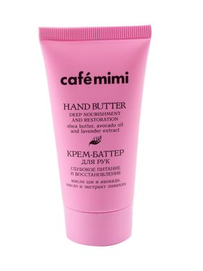 Cafe mimi Крем-Баттер для рук "Глибоке Живлення і відновлення" 50мл