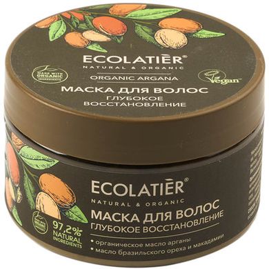 Ecolatier GREEN ORGANIC ARGANA Маска для волосся Глибоке відновлення 250мл