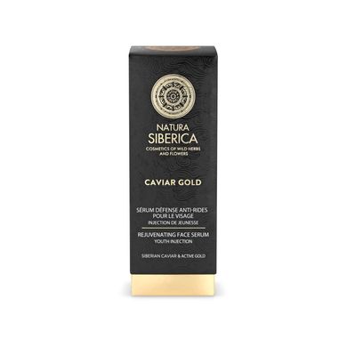 Natura Siberica Caviar Gold Сыворотка для лица Инъекция молодости 30мл